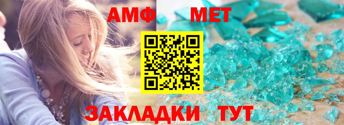 Бугуруслан  Амфетамин  Вход с VPN  Амфетамин 97% 