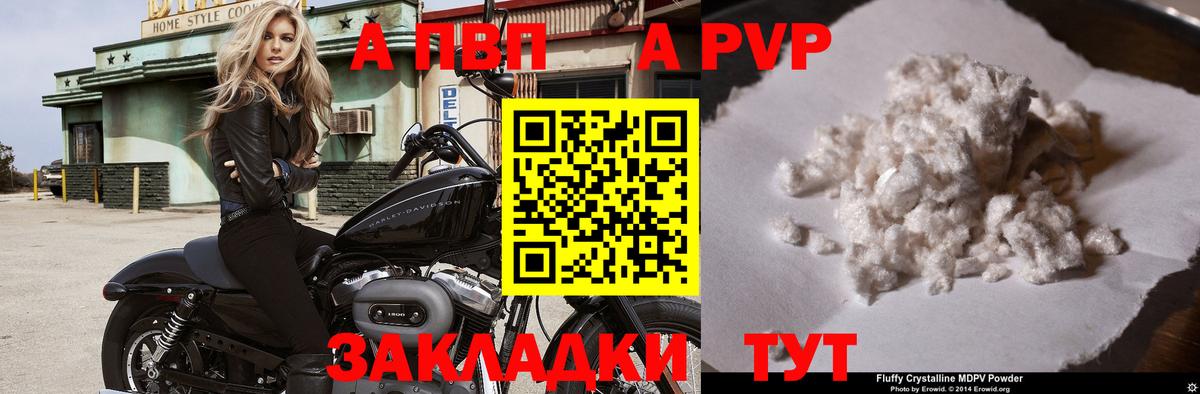 Бугуруслан  A-PVP VHQ  A PVP СК КРИС  A PVP СК  A PVP  Вход с VPN 