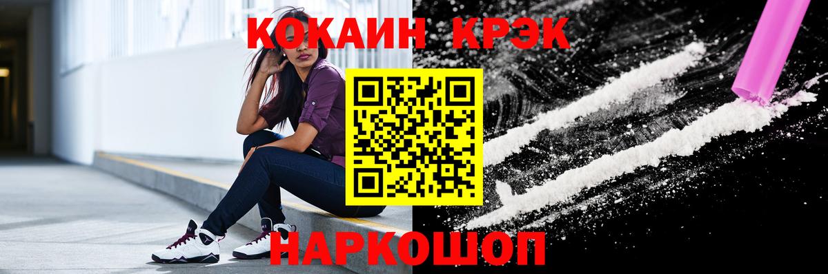 Cocaine 99% Бугуруслан