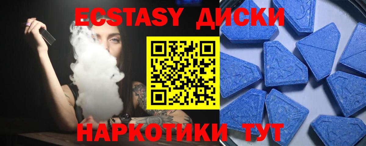 ЭКСТАЗИ TESLA  Вход с VPN  Ecstasy louis Vuitton  Бугуруслан 