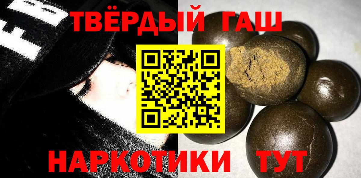 Бугуруслан  Гашиш VHQ  ГАШИШ  Вход с VPN 