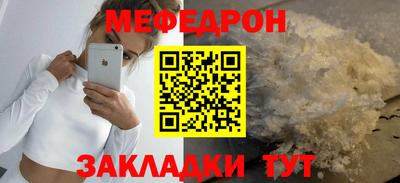 молекула духа Ярцево