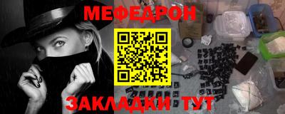 прущие грибы Шебекино