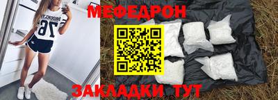 прущие грибы Шебекино