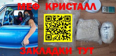 прущие грибы Шебекино