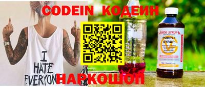 ГАЛЛЮЦИНОГЕННЫЕ ГРИБЫ Шелехов