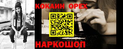 ГАЛЛЮЦИНОГЕННЫЕ ГРИБЫ Шелехов