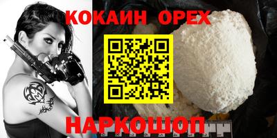 прущие грибы Шебекино