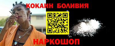 кристаллы Ярославль