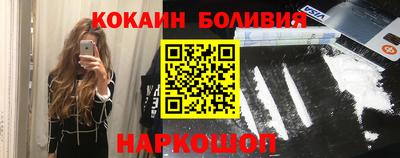 кристаллы Ярославль