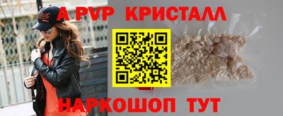 кристаллы Ярославль