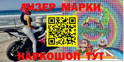 кристаллы Ярославль