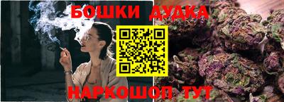 ГАЛЛЮЦИНОГЕННЫЕ ГРИБЫ Шелехов