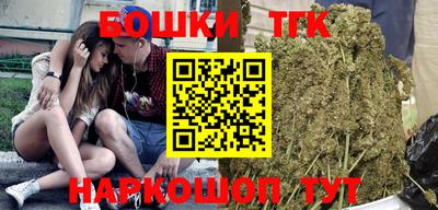 молекула духа Ярцево