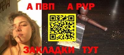 молекула духа Ярцево