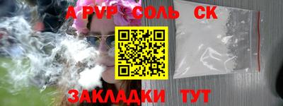 молекула духа Ярцево