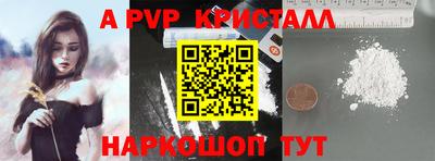 ГАЛЛЮЦИНОГЕННЫЕ ГРИБЫ Шелехов