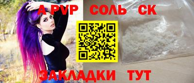 эйфоретик Янаул