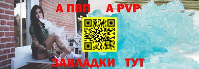 кристаллы Ярославль