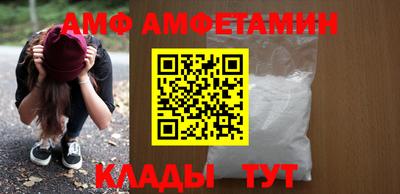 ГАЛЛЮЦИНОГЕННЫЕ ГРИБЫ Шелехов
