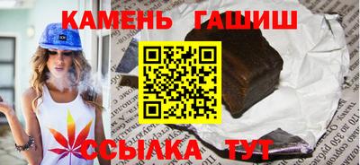 прущие грибы Шебекино