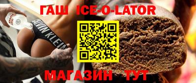 молекула духа Ярцево