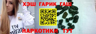 прущие грибы Шебекино