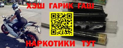 ГАЛЛЮЦИНОГЕННЫЕ ГРИБЫ Шелехов