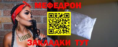 прущие грибы Шебекино