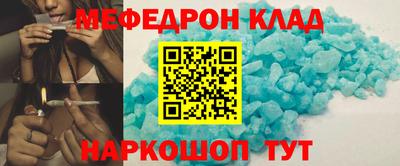 молекула духа Ярцево