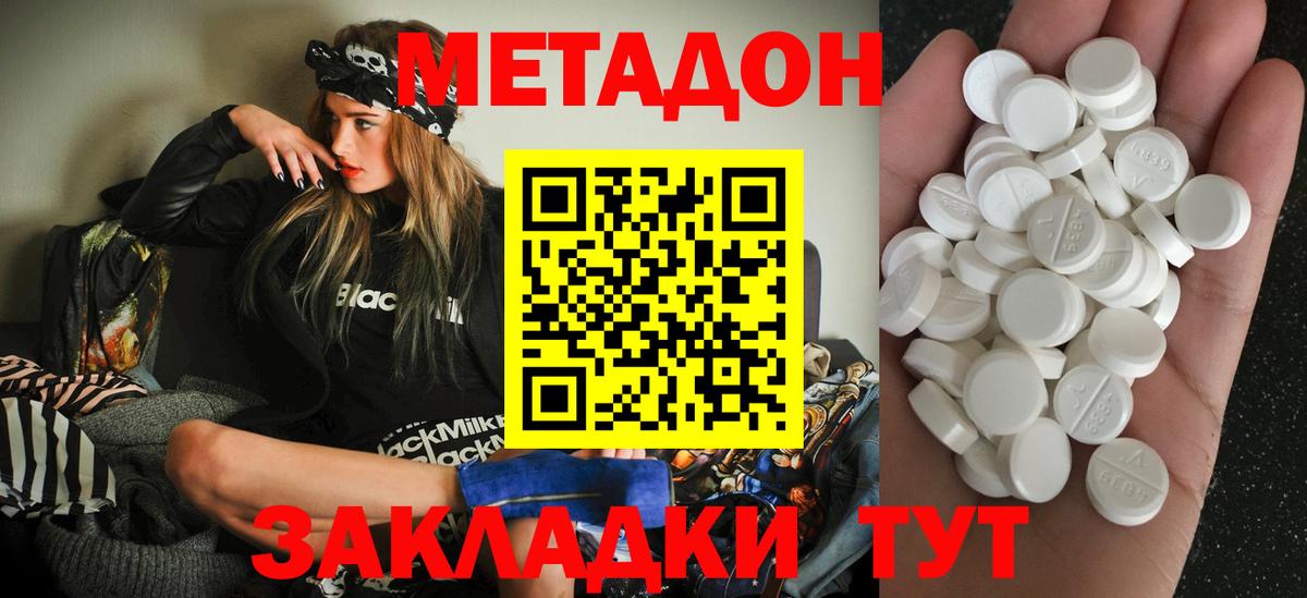 Бугуруслан  Cocaine  Марихуана  МЕТ  Экстази  Меф МЯУ МЯУ   Вход с VPN  ГАШ  МДМА 