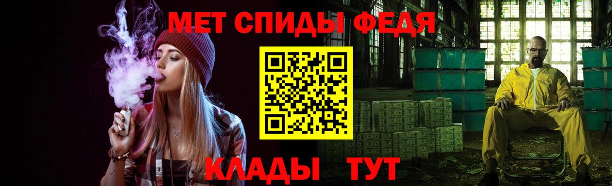 Бугуруслан  Метамфетамин пудра  Вход с VPN 