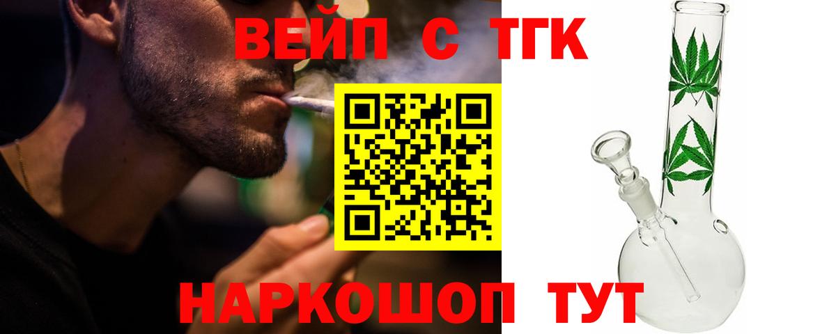 ТГК Wax  Вход с VPN  Бугуруслан 