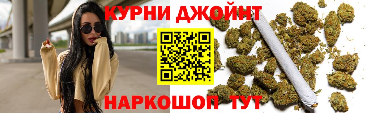 Бошки Шишки марихуана Бугуруслан
