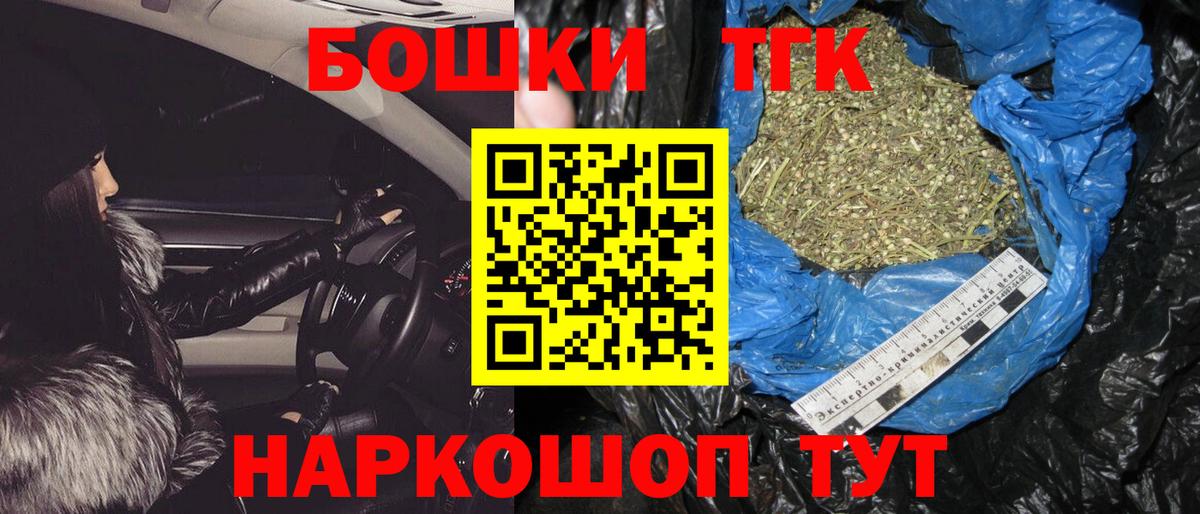 Шишки марихуана конопля  Вход с VPN  Бугуруслан  Марихуана конопля  Каннабис марихуана 